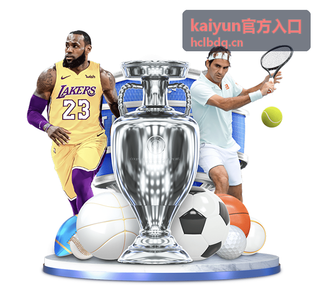 kaiyun官方入口实时数据栏目预览